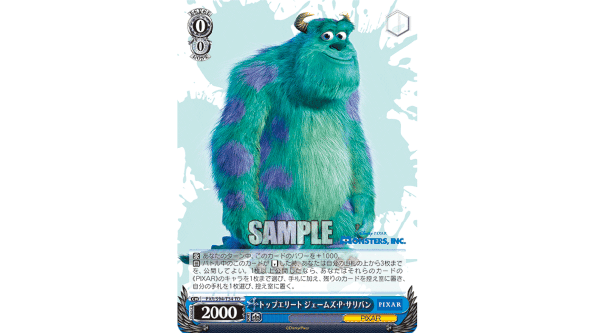 8枝PIXARのワンキル率と叩き台50枚の紹介｜ちまつ