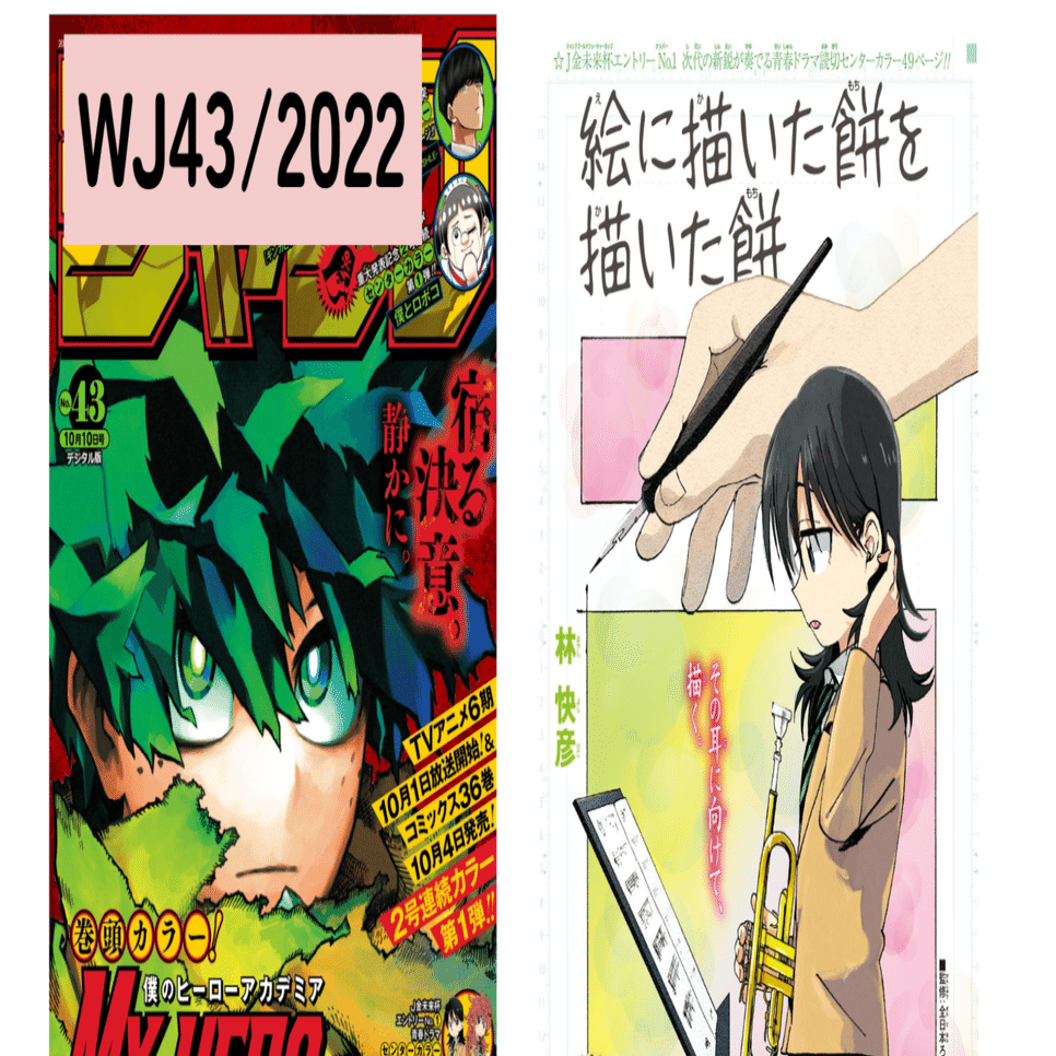 少年と少女の漫画は絵を描くのが大好き