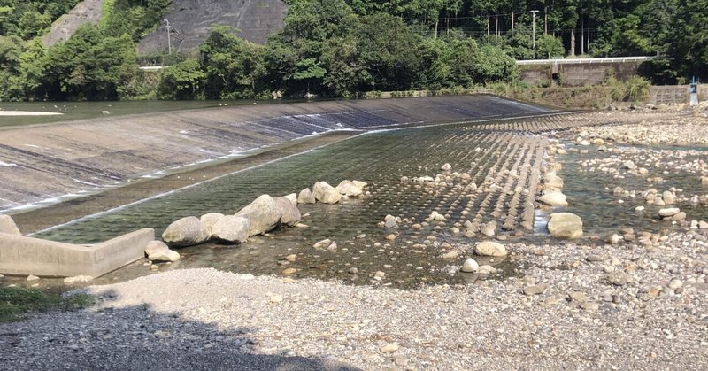 銚子川と事故予防