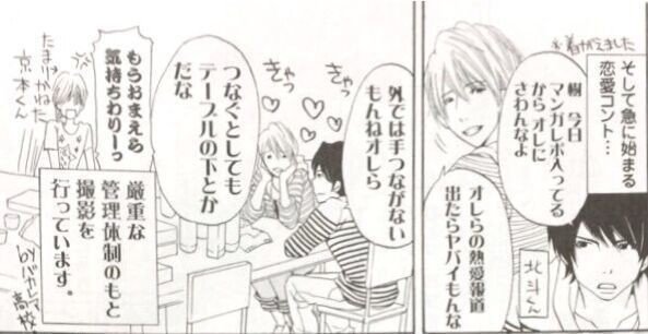 楽屋 舞台裏のほくじゅり なぎ Note