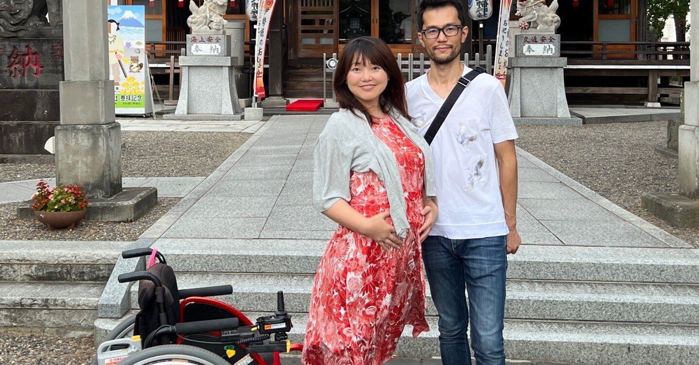 進行性難病 車椅子 高齢で妊娠 小澤綾子 Note