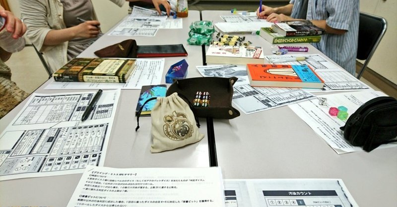 何故クトゥルフ神話trpg以外のリプレイ動画が少ないのか 彩子 Ayako Ailla あやこ あいら Note