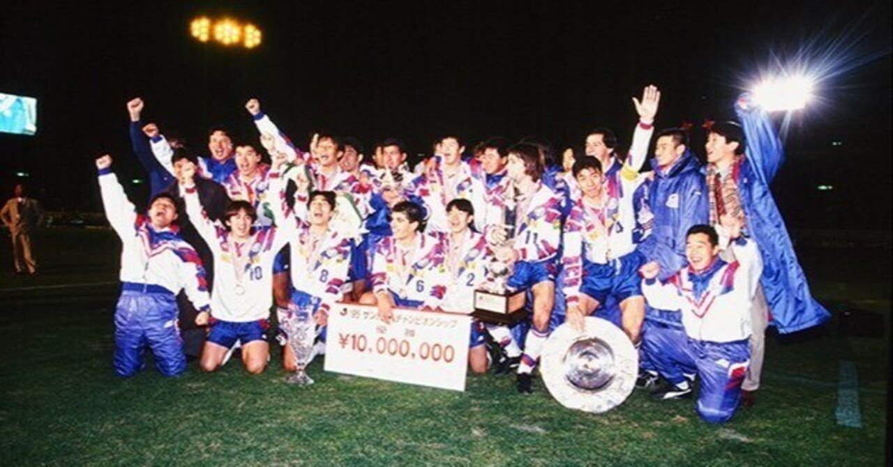 133 蹴球論 1995年jリーグの話 高瀬 将臣 Bravesoft広報戦略本部 Note 133 蹴球論 1995年jリーグの話 高瀬 将臣 Bravesoft広報戦略本部 Note