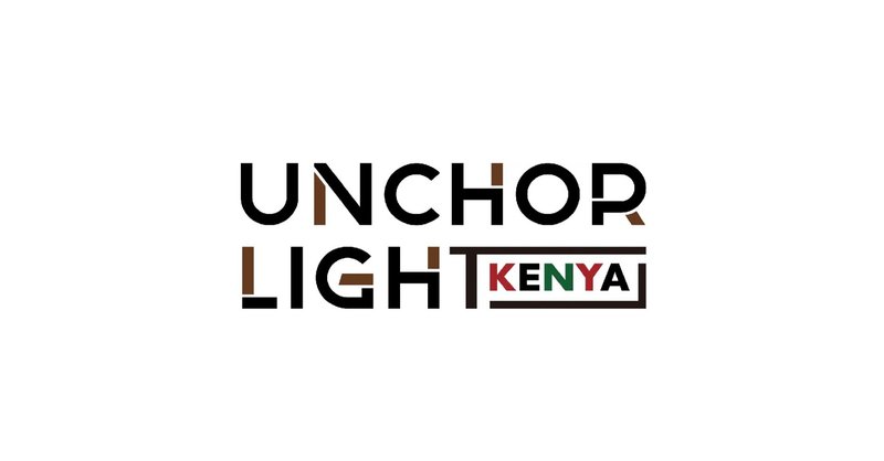 Rent to Own 型バイク販売事業を手掛けるUnchorlight Kenya Limitedがシードラウンドにて約9,000万円の資金調達を実施