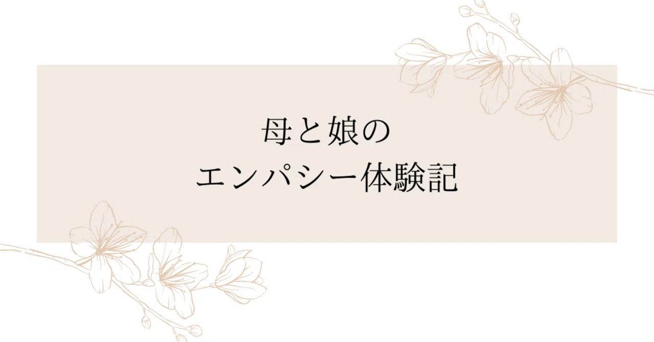母の涙｜こたま｜歩くひだまり