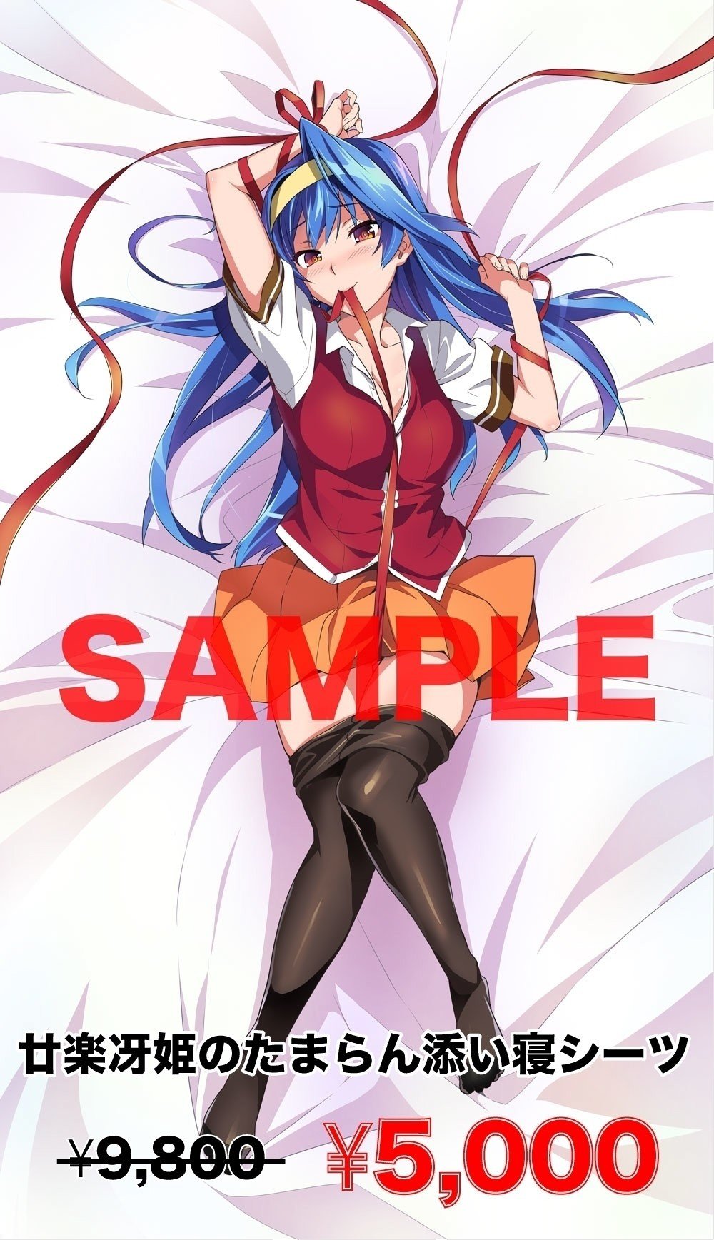 エクサムショップ閉店イベントのお知らせ|チームアルカナ公式 エクサムショップ閉店イベントのお知らせ|チームアルカナ公式