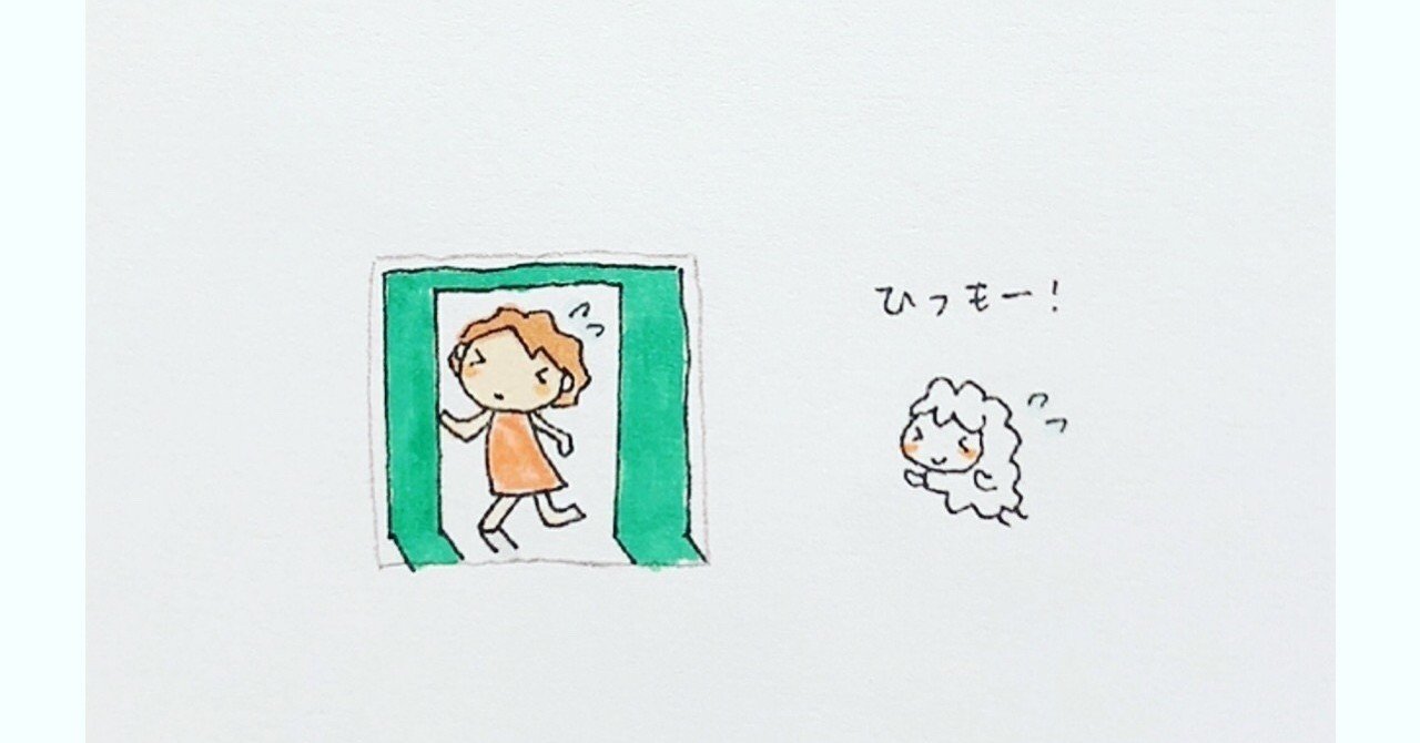 非常口マーク の新着タグ記事一覧 Note つくる つながる とどける 非常口マーク の新着タグ記事一覧 Note つくる つながる とどける