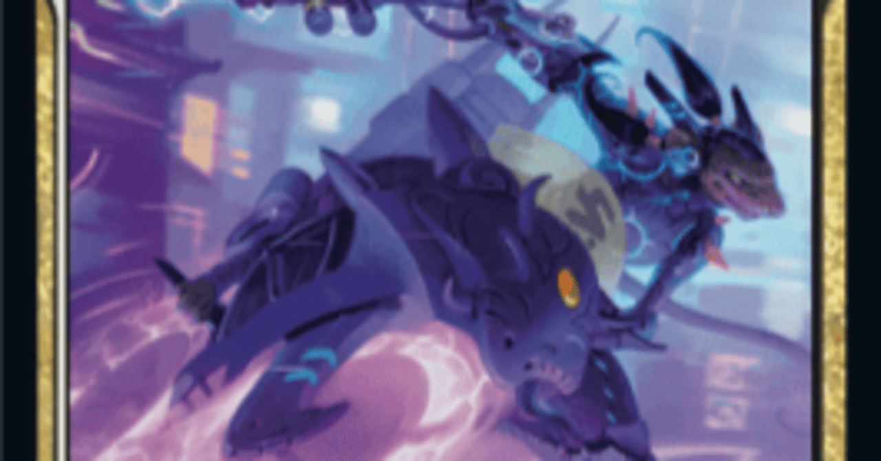 アブザンパルへリオン解説｜れれれ