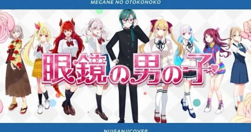 赤羽葉子 の新着タグ記事一覧 Note つくる つながる とどける