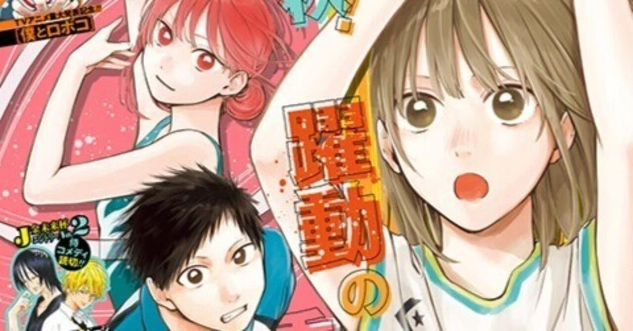 2022年ジャンプ44号感想(読切『根暗闇蔵』『忍野さんは耐え忍ぶ』掲載