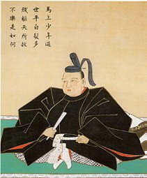 戦国武将の肖像画 Minpai Note 戦国武将の肖像画 Minpai Note
