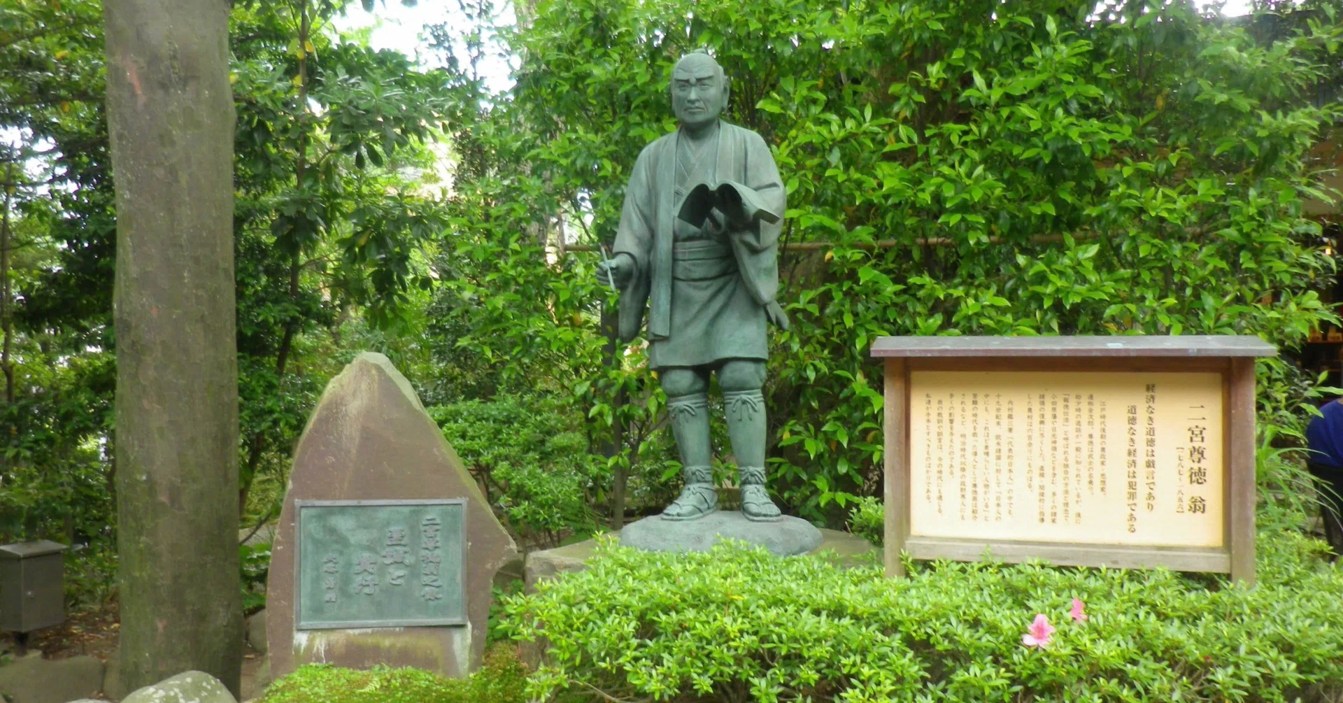 二宮翁夜話から考える「天道」と「人道」｜藤本正雄（ふじもと まさお）