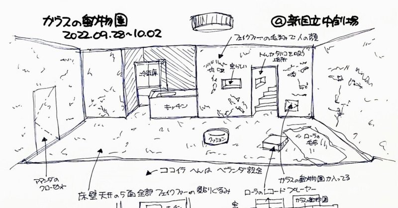 イザベル ユペール の新着タグ記事一覧 Note つくる つながる とどける