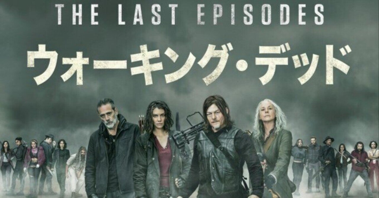 ウォーキング・デッド dvd 1〜11 全巻セット ウォーキングデッド DVD