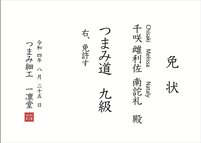 スクリーンショット 2022-10-03 7.45.24