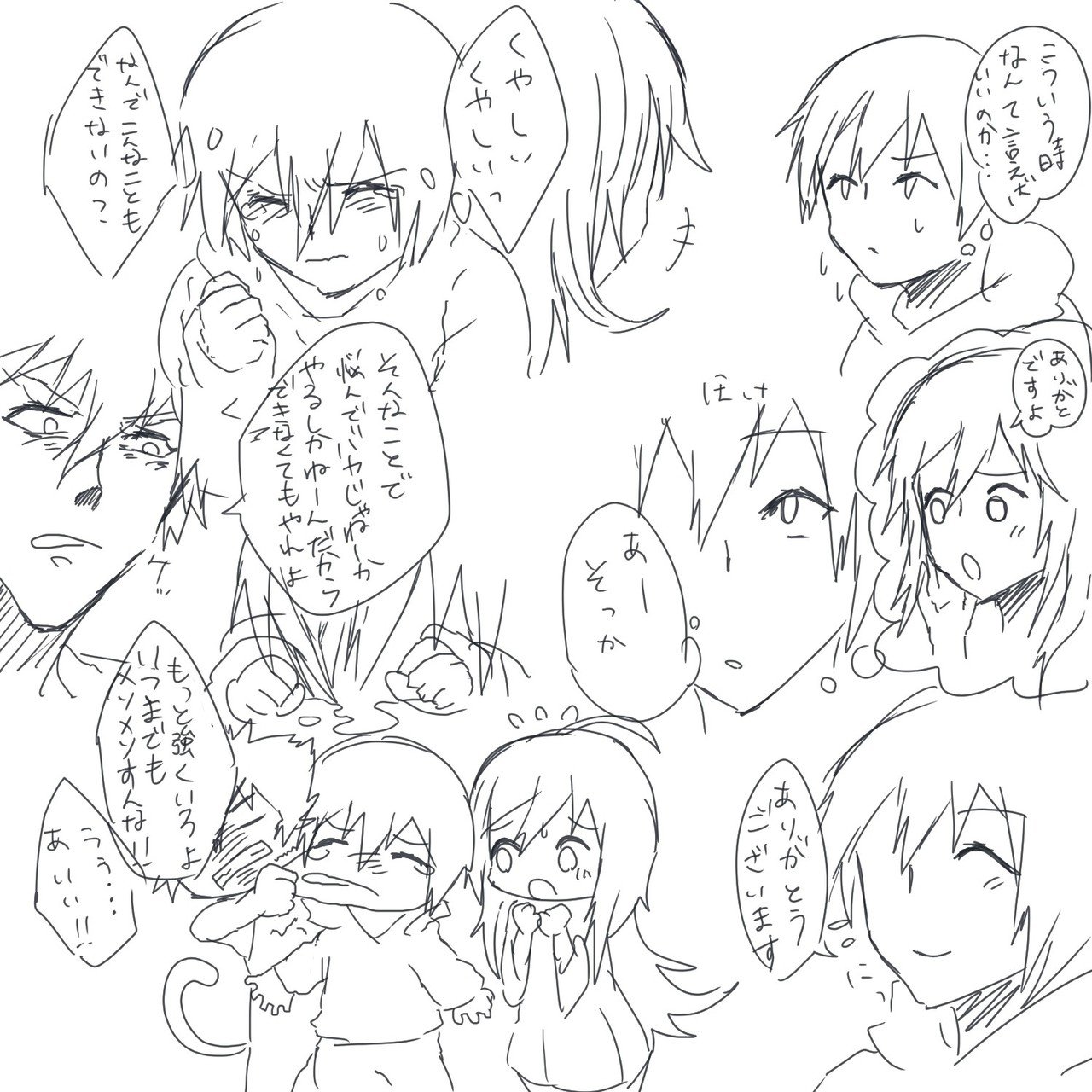 自分の中のこういう心の声に助けられて生きています あお 創作イラスト漫画 Note 自分の中のこういう心の声に助けられて生きています あお 創作イラスト漫画 Note