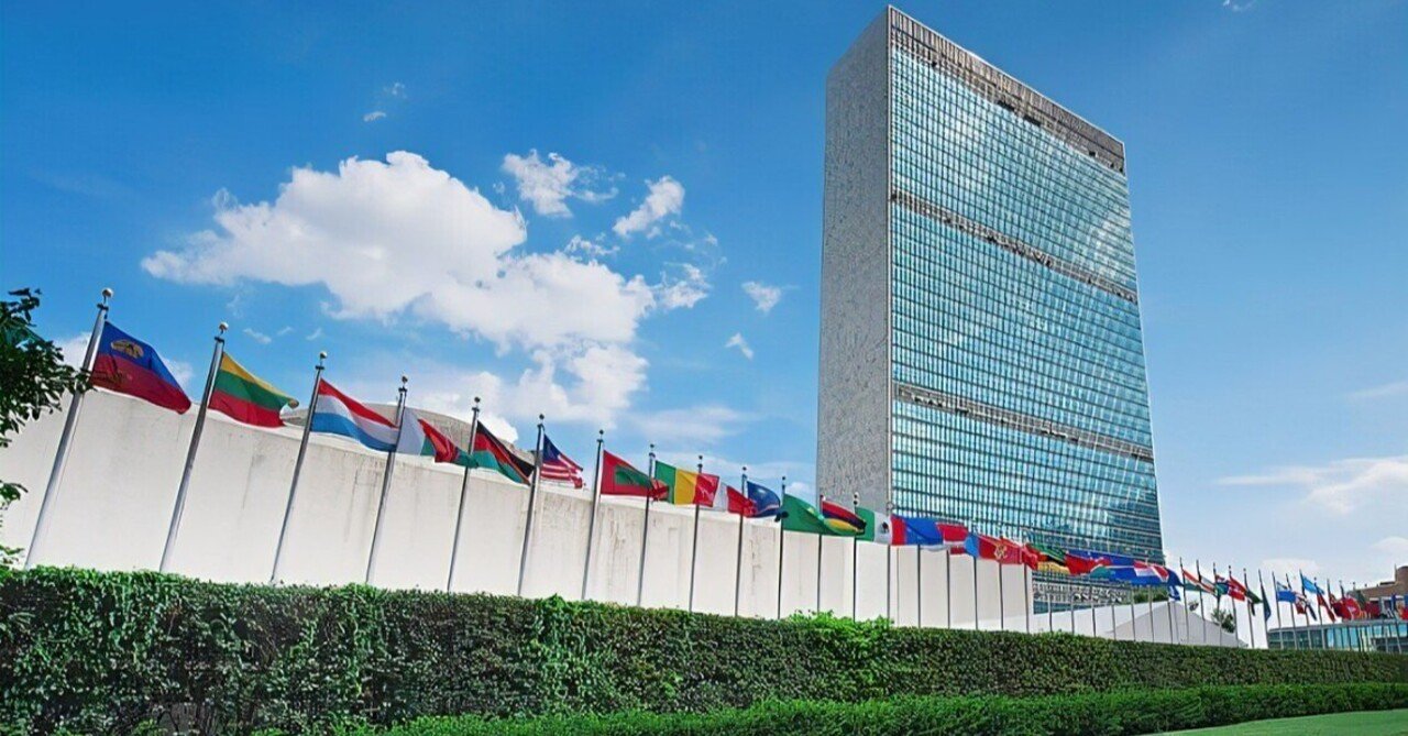 国際連合本部 の新着タグ記事一覧 Note つくる つながる とどける 国際連合本部 の新着タグ記事一覧 Note つくる つながる とどける