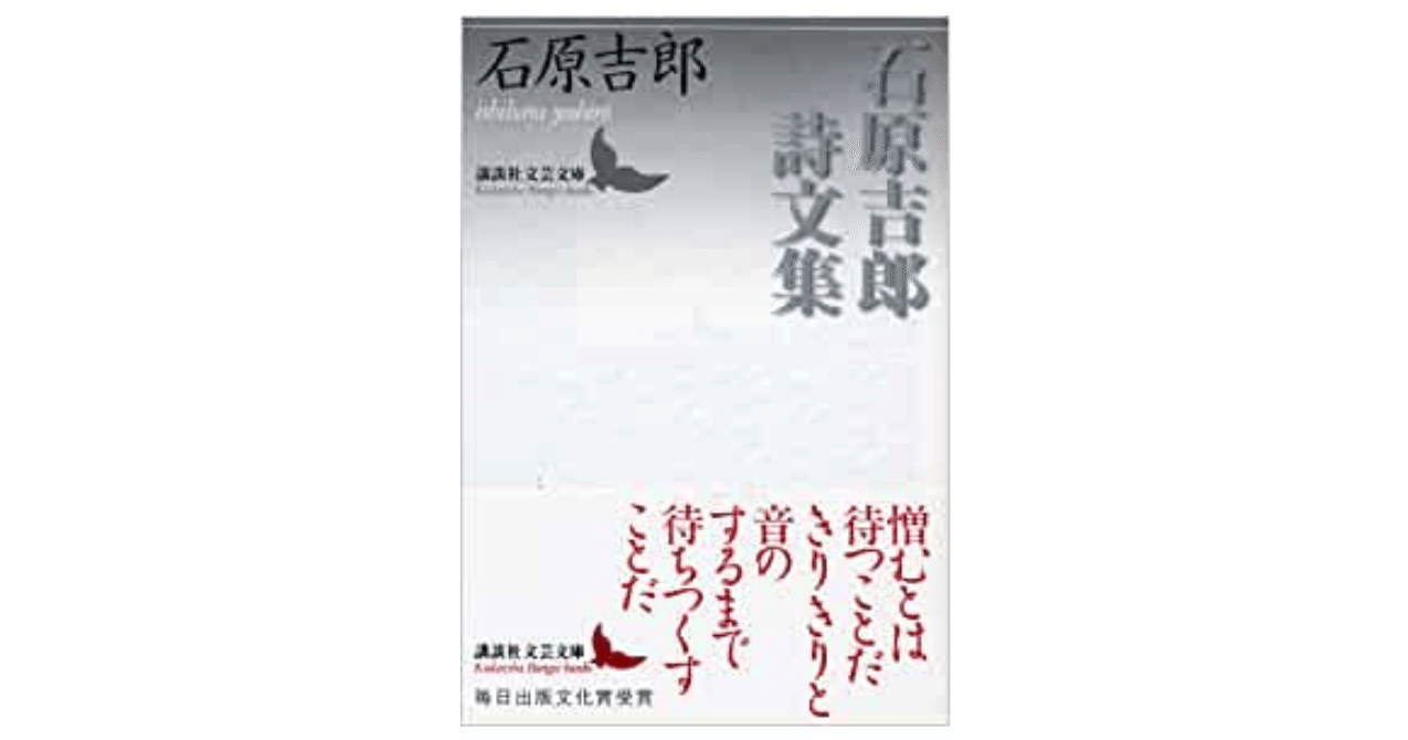 ドン・キホーテに成り損なったサンチョ・パンサ｜やどかり