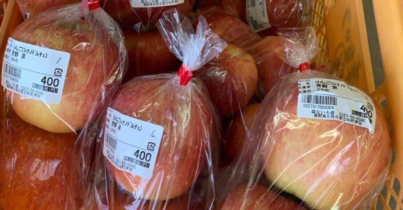 立科町のリンゴに惚れた男 移住 研修 収穫までのドキュメント Vol 9 長野県立科町 公式 立科町のリンゴに惚れた男 移住 研修 収穫までのドキュメント Vol 9 長野県立科町 公式