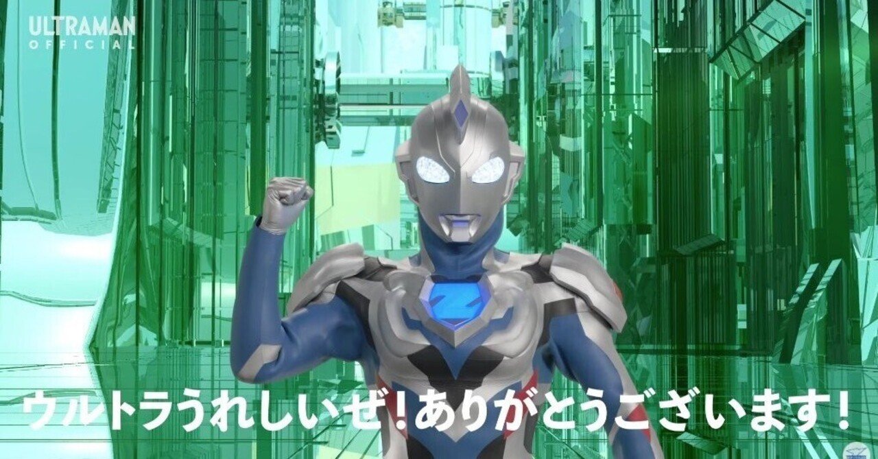 巨影杯4位！！青ウルトラマンデッキ！！｜Cath