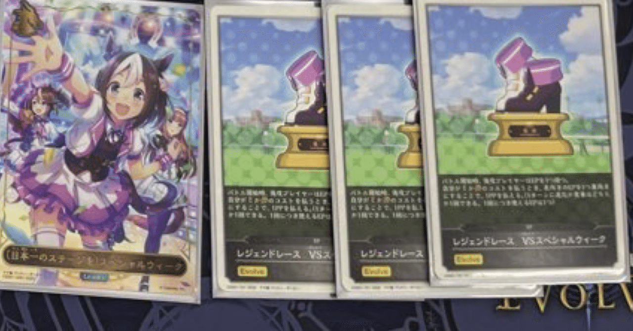 シャドウバースエボルヴ 】5.6ターン目でいきなり10点以上