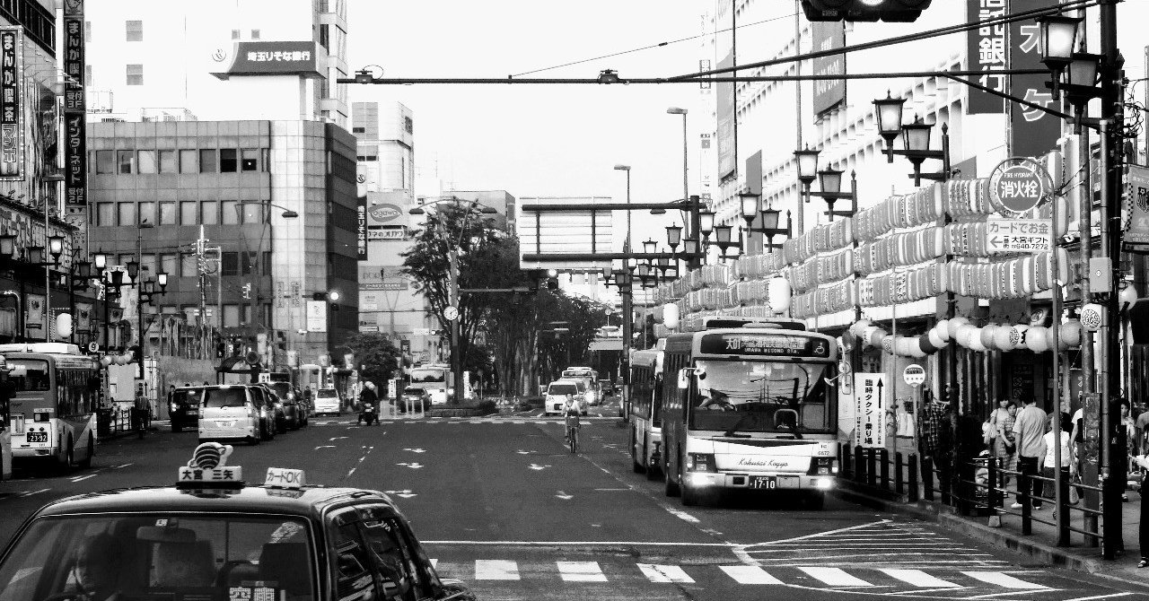 バスに乗ったら五千円札しか持っていなかった ヨハクデザイン Note