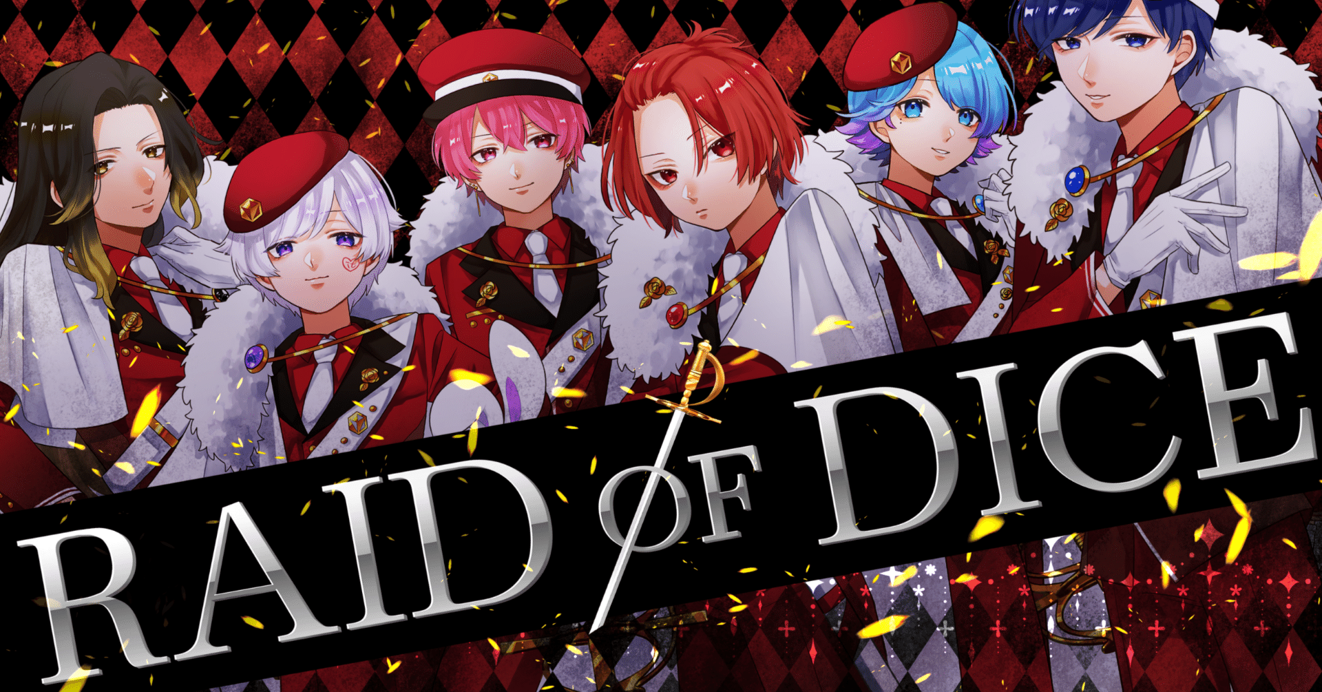 君の全てを支配するセリフ入りオリジナル曲『RAID OF DICE』【いれいす