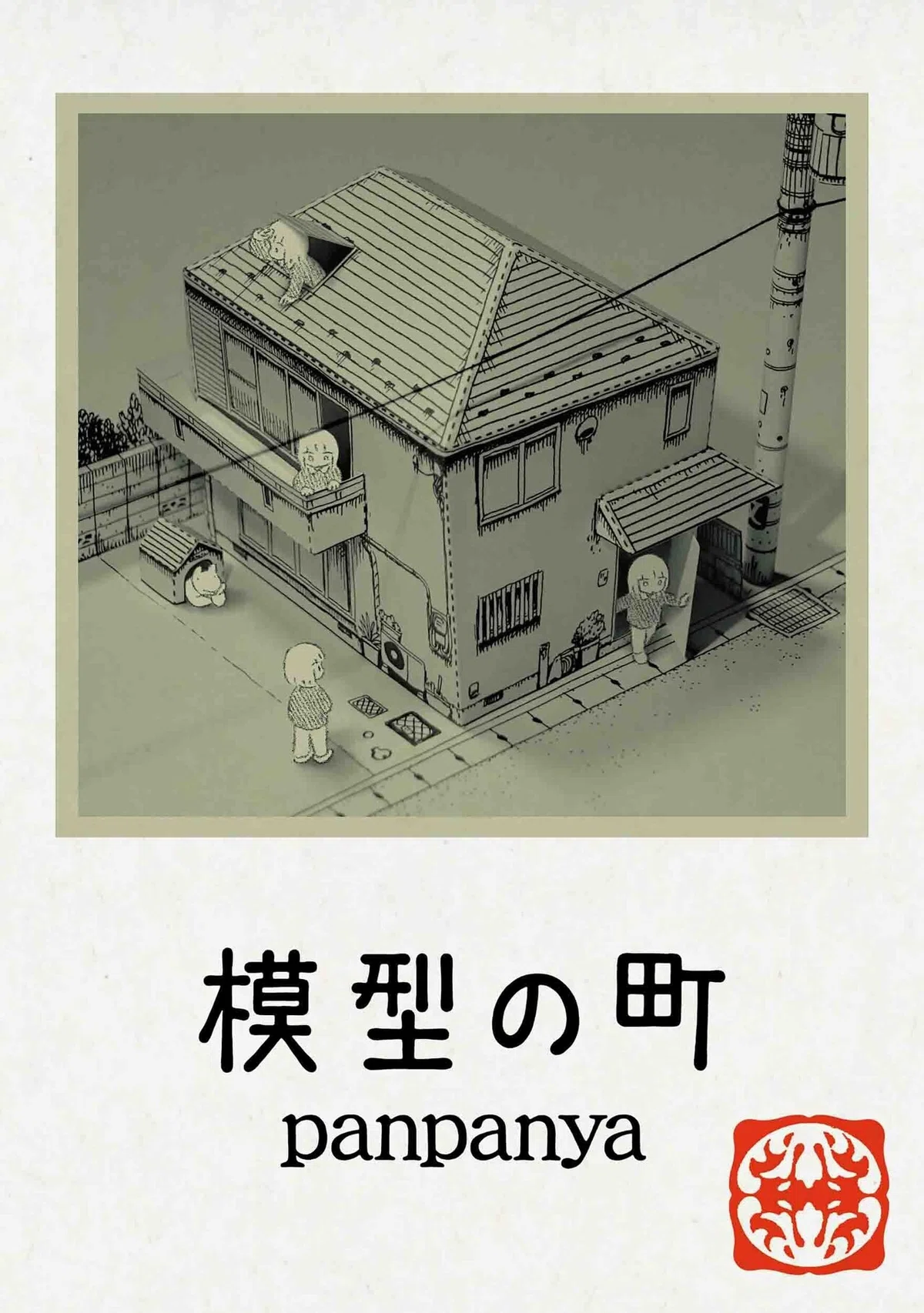 画像1
