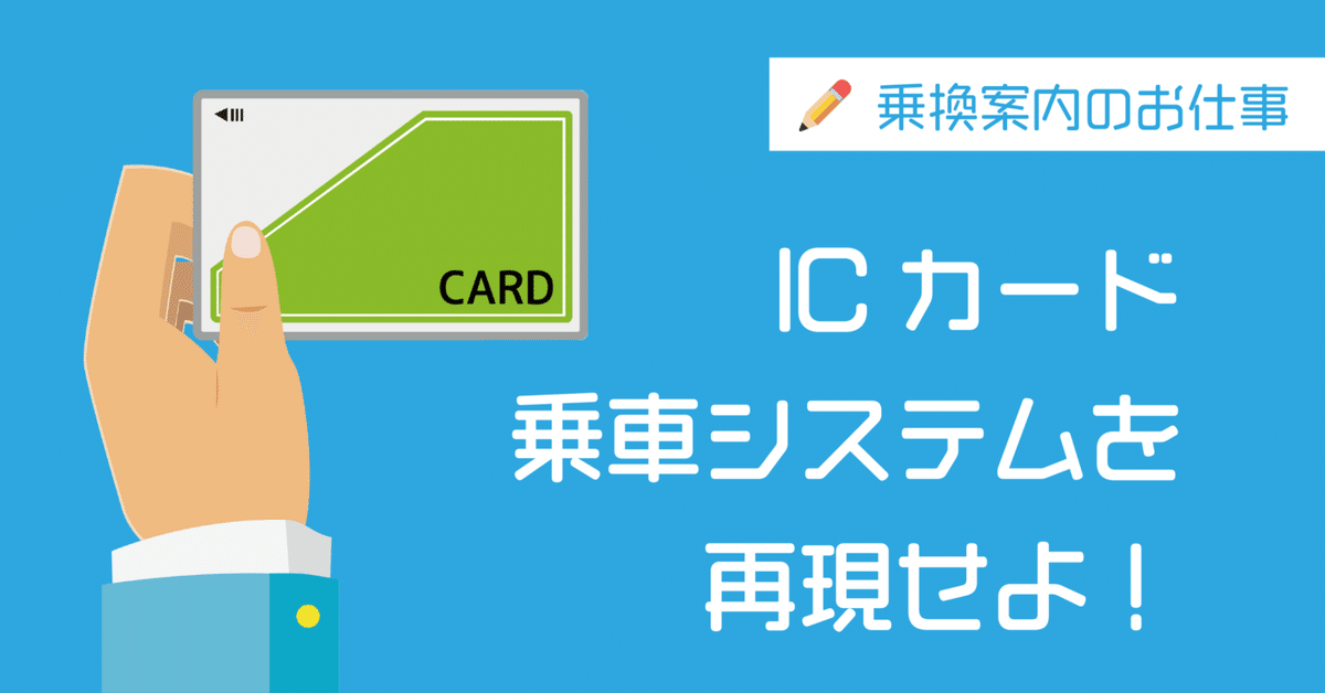 鉄道　運賃料金割引証　職 No122【職務用鉄道乗車証その1】等級時代、最後の鉄道乗車証