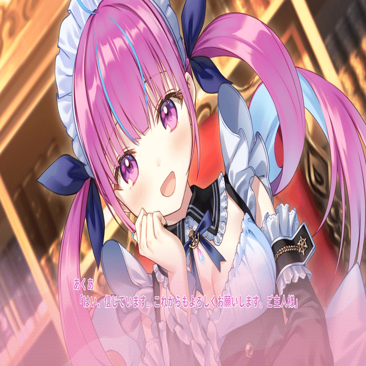 あくありうむ。【体験版レビュー】｜❅*°𝕐𝕌𝕂𝕀ℍ𝕀𝕄𝔼❅*°