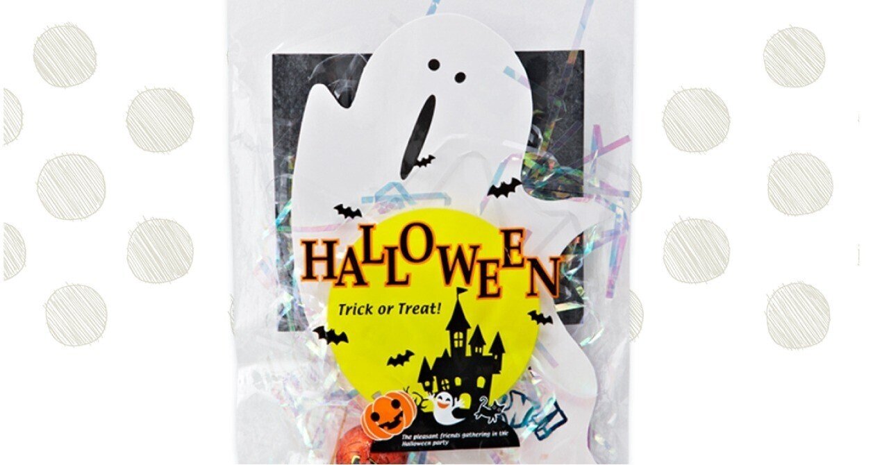 ハロウィンのグリーティングカード 遠藤 朝恵 えんどうあさえ Note