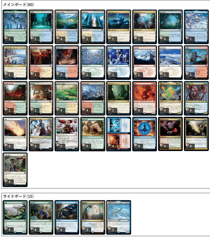 モダン特集～モダン神直前スペシャル～｜しのげん