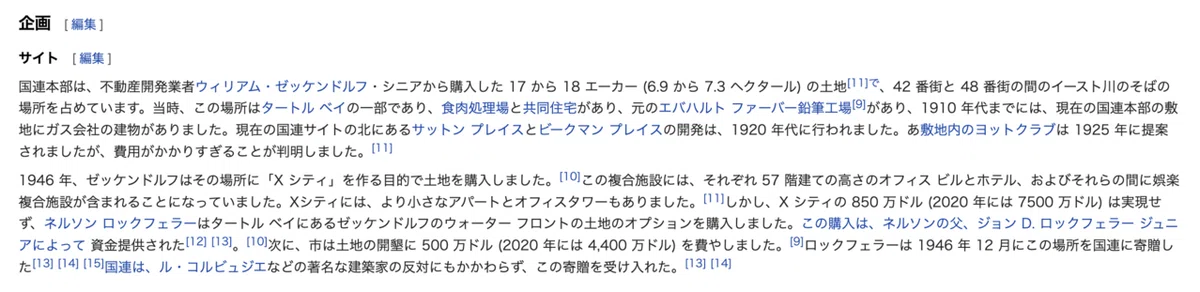 スクリーンショット 2022-10-03 17.06.33