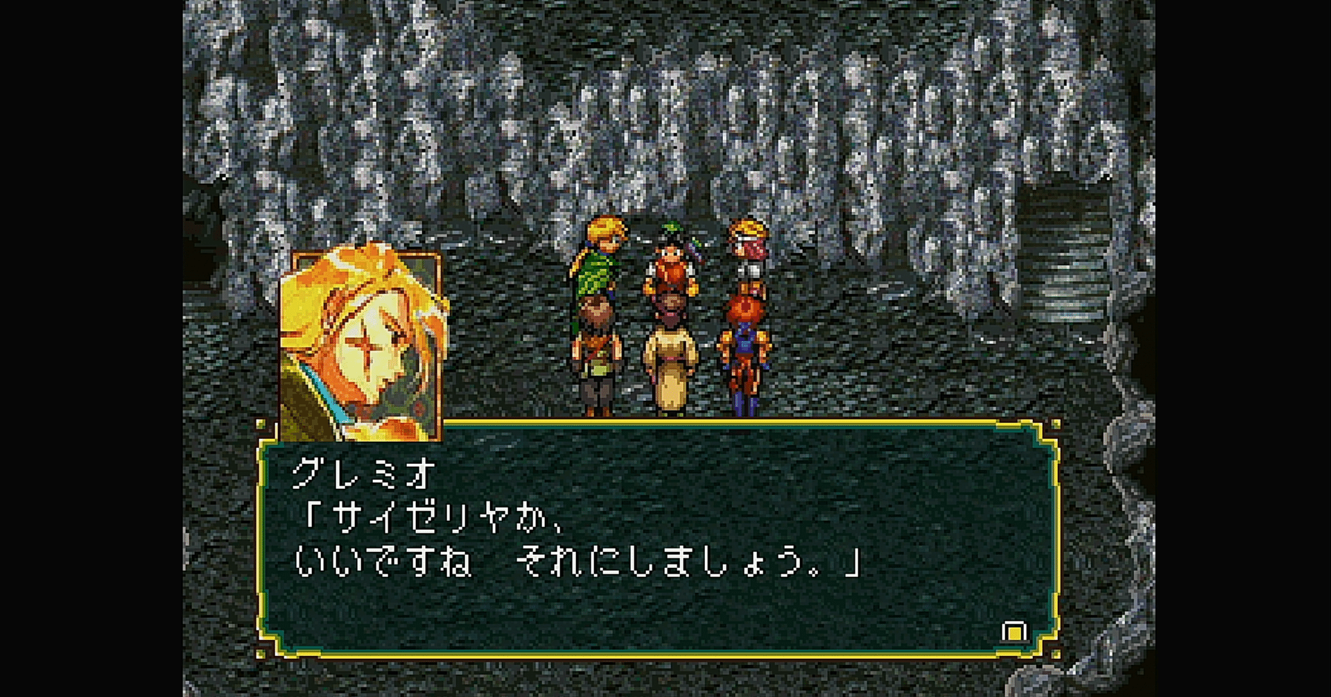 今更幻想水滸伝を遊んだ ジスロマック Note