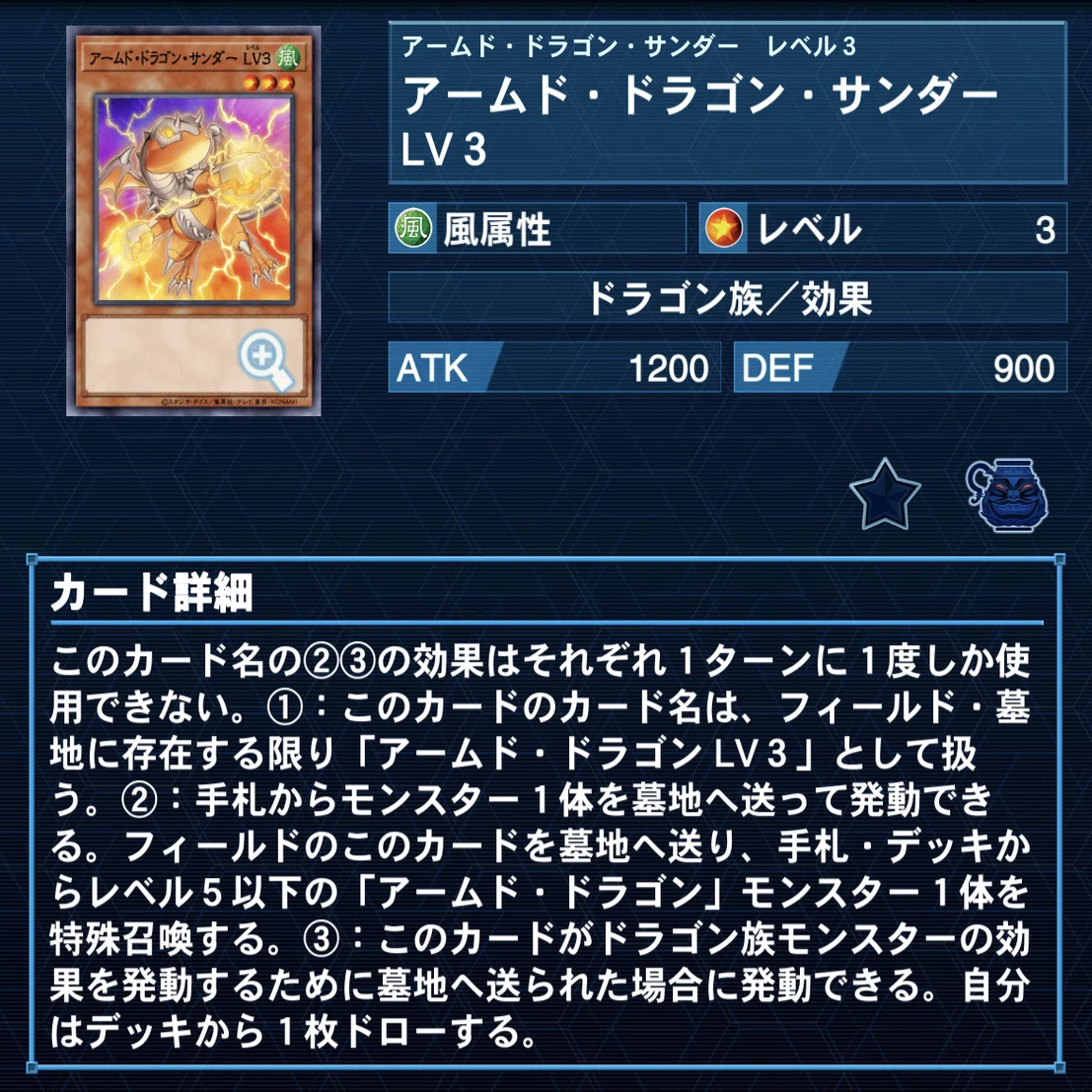 遊戯王 アームド・ドラゴン パーツ まとめ ① 51MOjoxa+QL._AC_UF350,