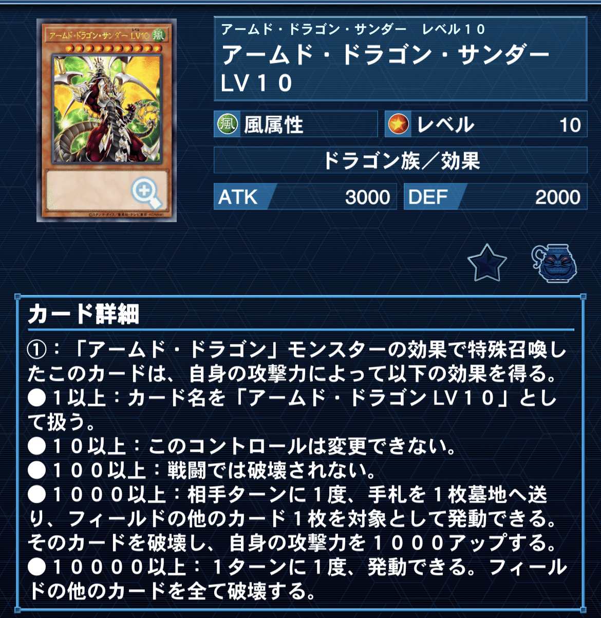カジュアル遊戯王】アームド・ドラゴン・サンダーのススメ｜秋野ハル