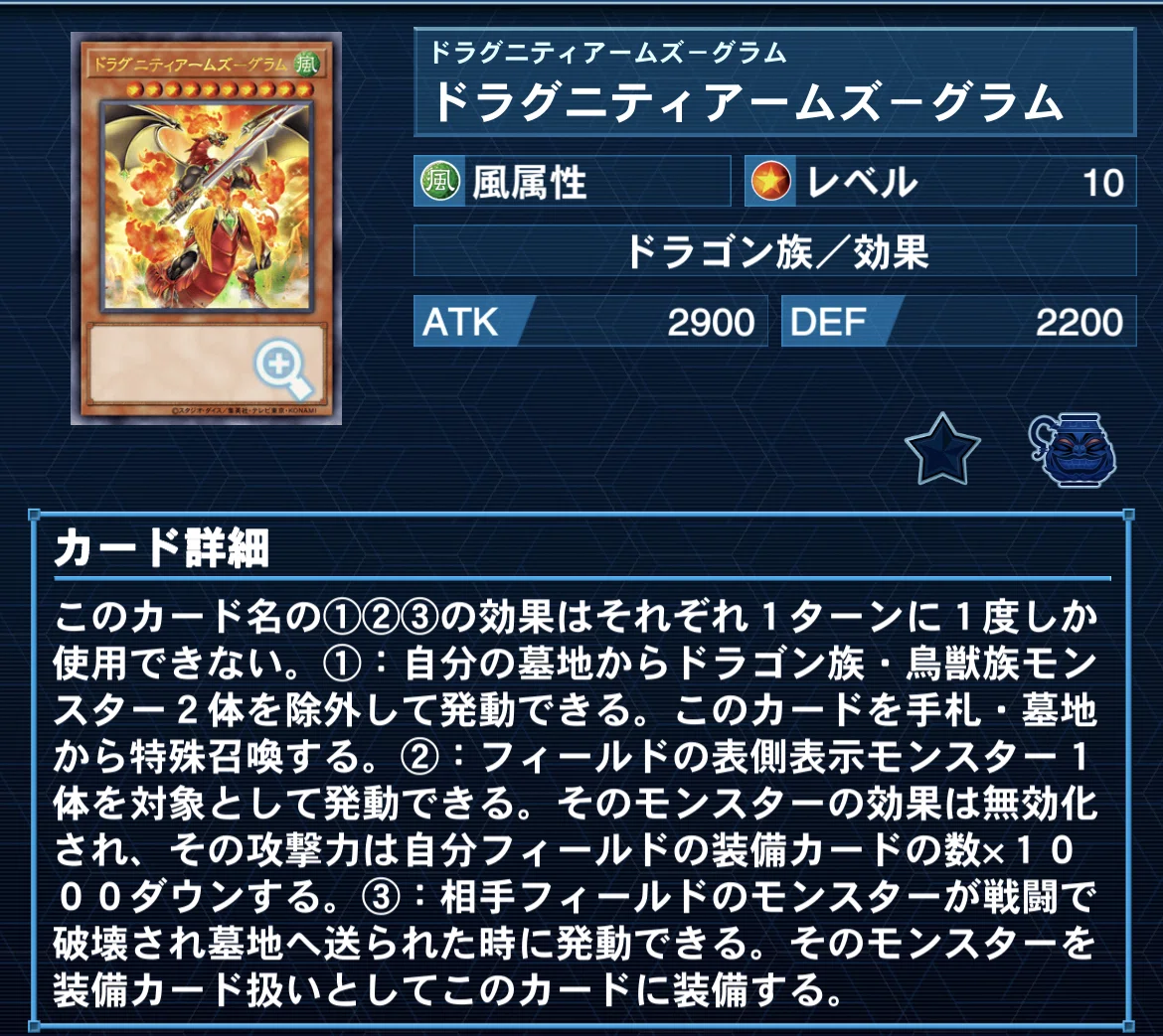 カジュアル遊戯王】アームド・ドラゴン・サンダーのススメ｜秋野ハル
