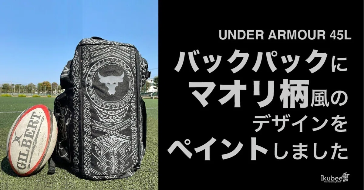 マオリのタトゥーの意味は岩を象徴します