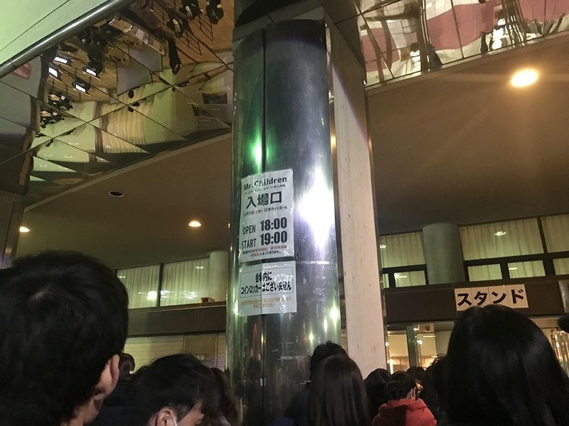 Tour 18 19 重力と呼吸 へと 鈴木秀之 Note