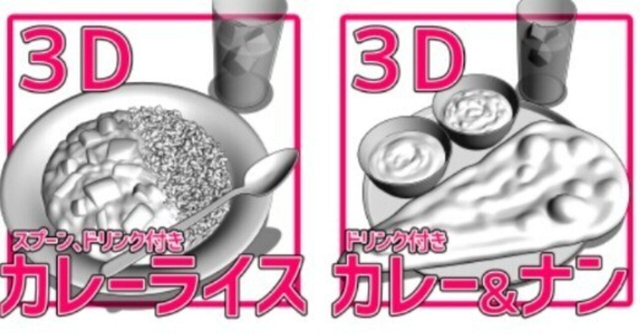 22 10 05 ３dクリスタ素材追加 茶倉あい Sakura Ai Note