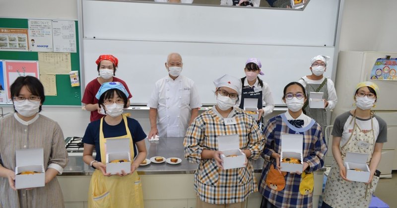 【NHK学園創立60周年記念】高校生向け体験講座を開催！第1回講座は「シンプルレシピの西欧菓子」