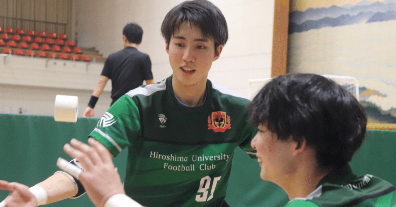 ここから 99植田悠大 広島大学体育会フットサル部 Note