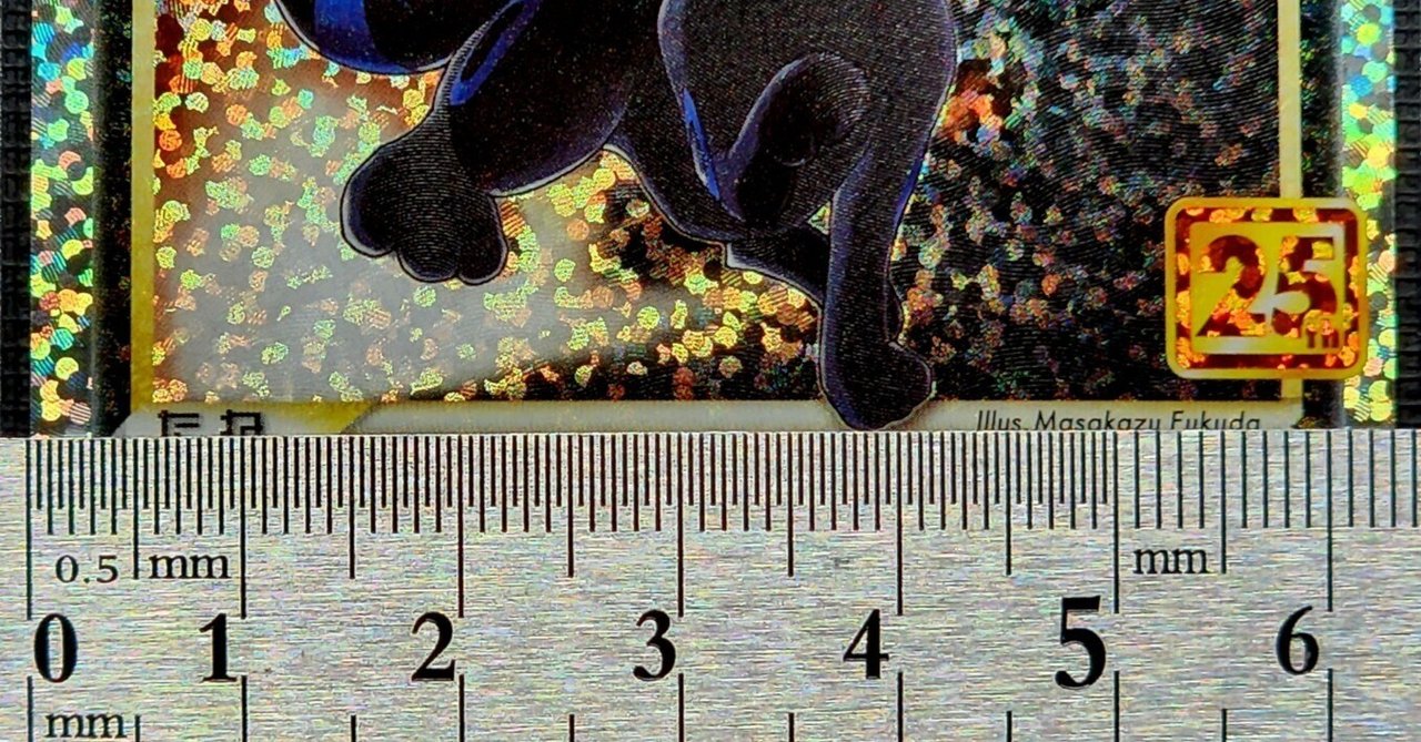 PSA鑑定】白かけあり、センタリングズレでもPSA10が獲れる PSA鑑定】白かけあり、センタリングズレでもPSA10が獲れる