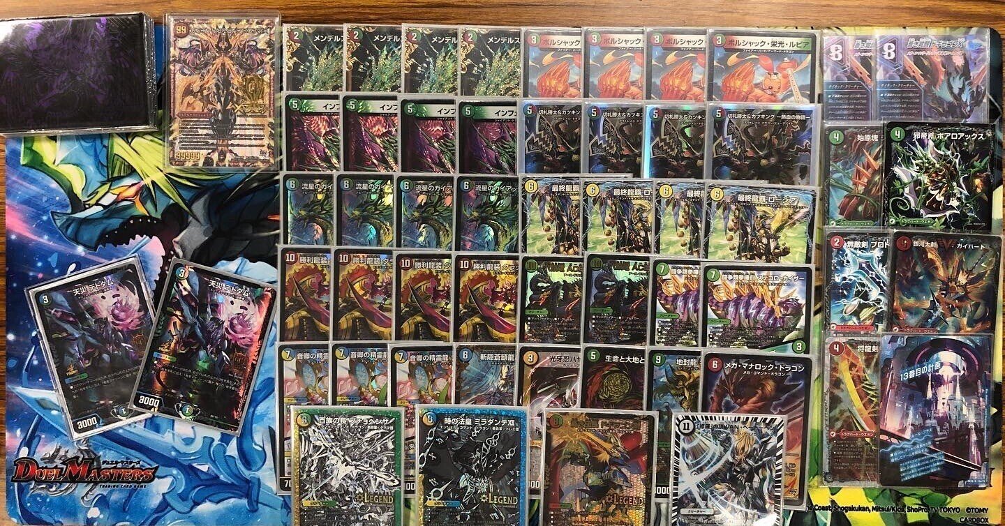 全文無料】DMGP2022使用デッキ45枚ガイアッシュ覇道|いけ 全文無料】DMGP2022使用デッキ45枚ガイアッシュ覇道|いけ