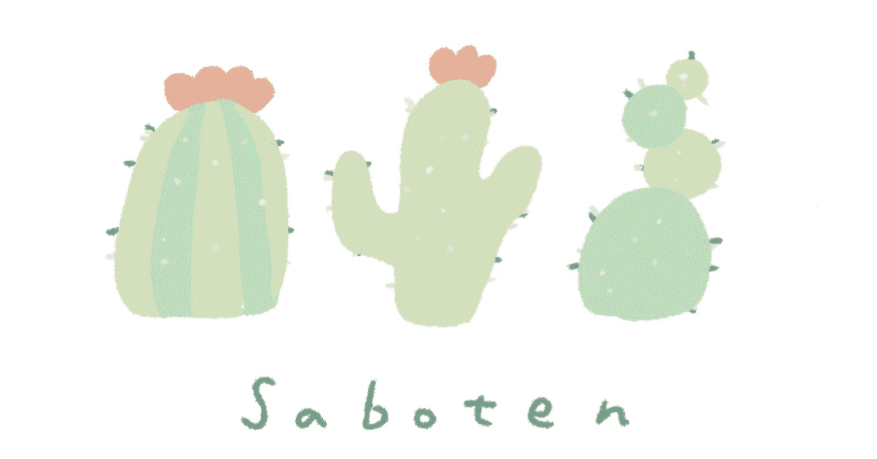 「詩」サボテンの花|Norito Takechi|note