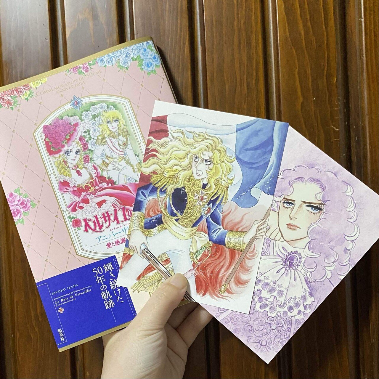 美術展》『ベルサイユのばら』展｜Aya
