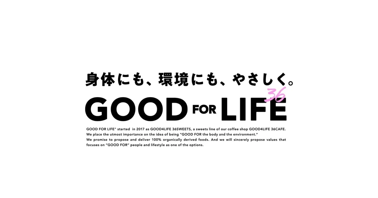 GOODFORLIFEのはじまり｜河口 佳菜子 ｜ GOOD FOR LIFE
