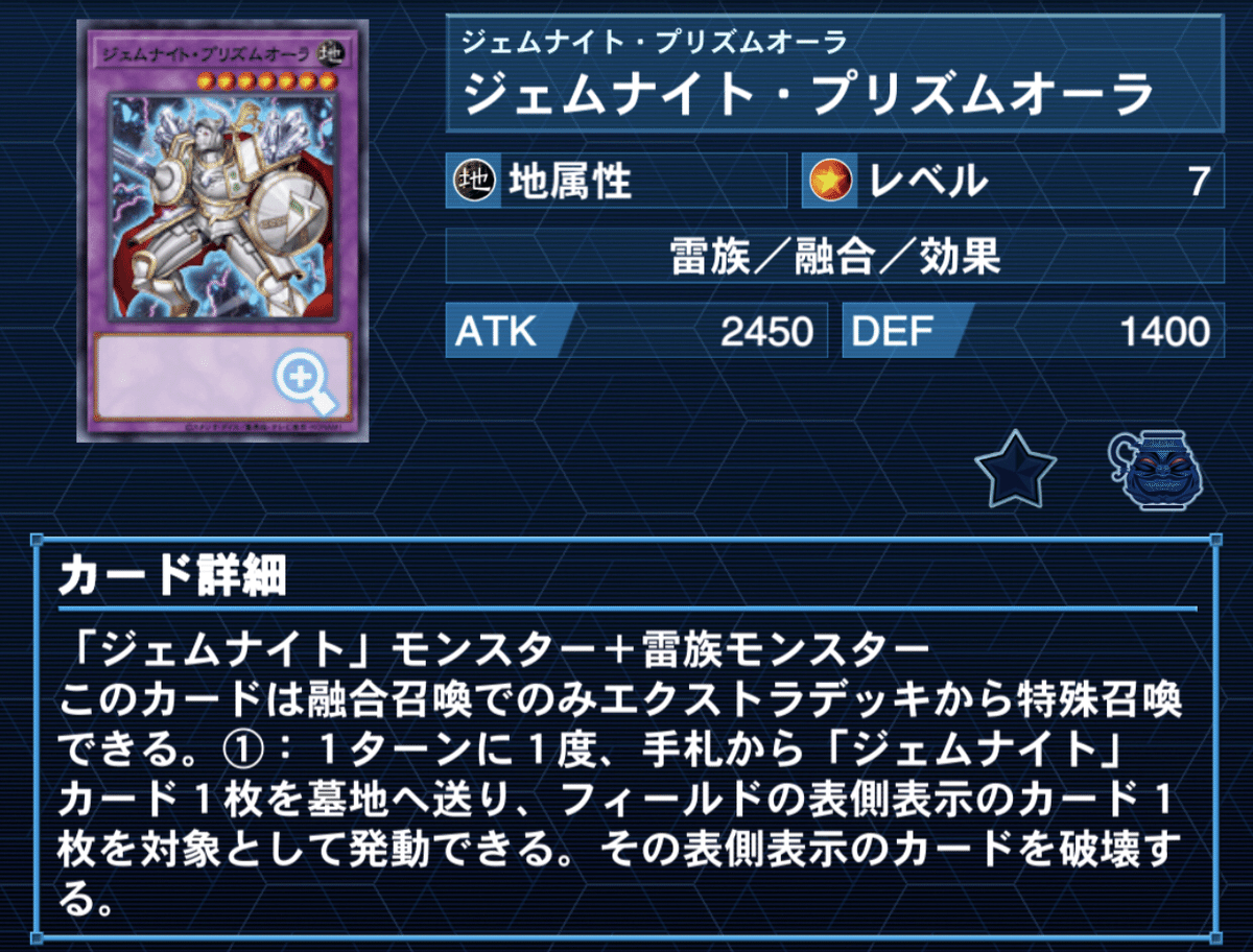 使いたいけど使いたくないカード。｜みや