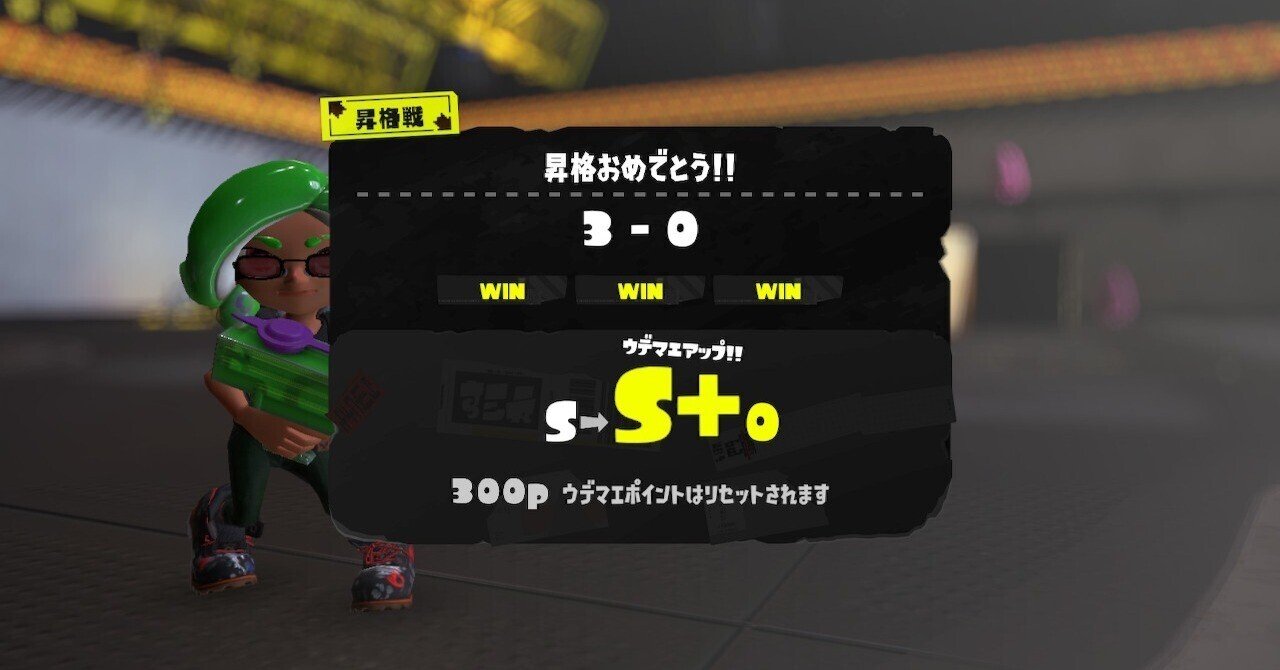 スプラ3 エイム練習について にくろむ Note