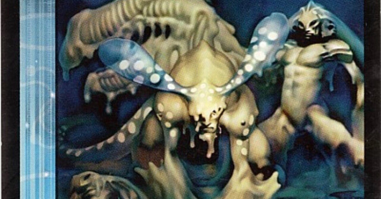 デフォーマーロックのすすめ｜悪いスライム（S）DMP